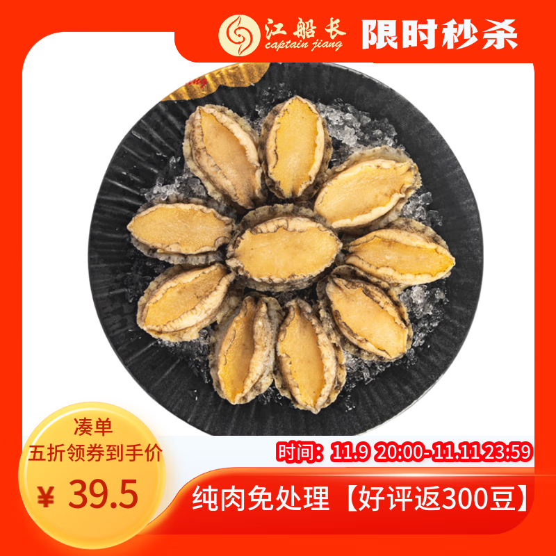 䶳޿Ǳ 150g(10ӹ տʳĺ