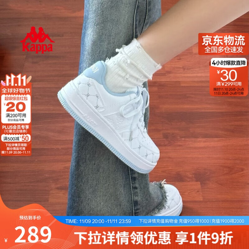 卡帕（Kappa）女鞋秋季2025新款增高小白鞋子女款休闲运动板鞋女潮鞋 冰山蓝 37