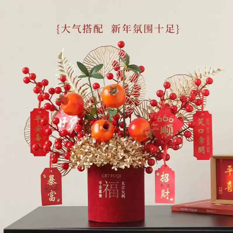 咏幻仿真红浆果石榴插花福桶喜庆年宵花家居摆件乔迁之喜摆设 年宵花石榴果福桶盆栽