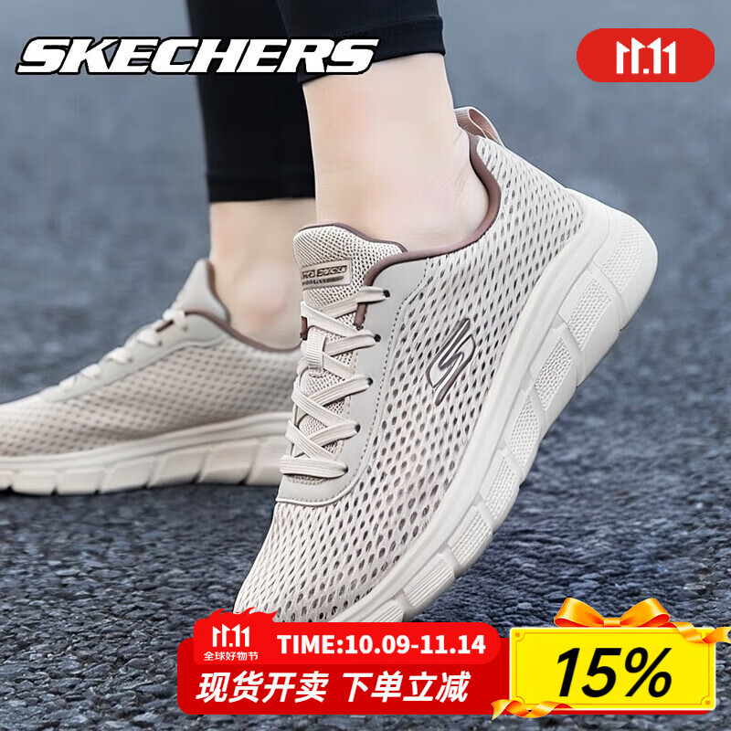 斯凯奇（Skechers）女鞋夏季2025新款软底网面鞋透气减震轻便休闲妈妈鞋运动鞋老人鞋 自然色-NAT 37