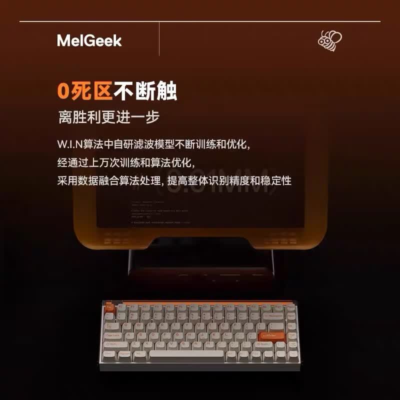 MelGeek蜜氪 MADE68PRO+磁轴键盘小蜜蜂68ULTRA万磁王TTC轴体电竞游戏无畏契约三角洲客制化机械键盘V2 【made84pro】万磁王圣心轴蓝光