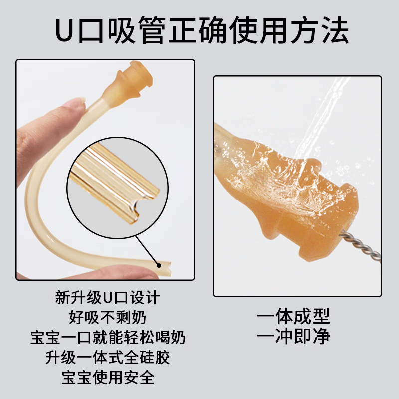 咪小兔适配世喜奶瓶配件直饮吸管奶嘴杯盖鸭嘴保温杯重力球四喜水杯头 适配3.0版大月龄保温杯 空心直饮重力球+吸管刷