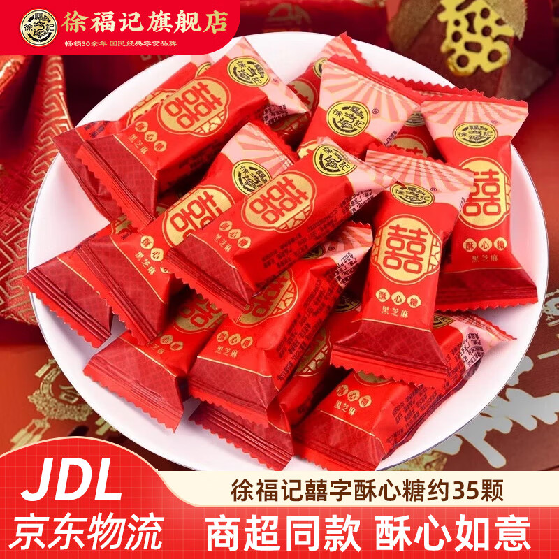 ���ڲ������츣��ϲ�������ǽ�����ǹ�����ɢװ���Ƕ�ͯ��ʳС�� ������ϲ�¡�����������500g(Լ35��) 24.9Ԫ