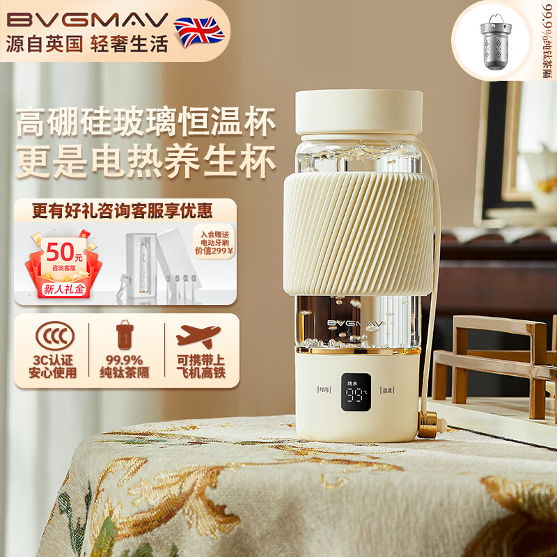 ✨打工人必备！宝威玛迷你养生壶，让你轻松实现办公室泡茶自由～