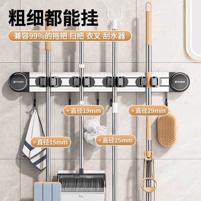 艾仕可(ASCOR)吸盘拖把壁挂夹卫生间置物架洗手间厕所浴室免打孔墙上收纳架神器 2夹3钩【枪灰色】