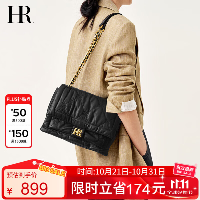 HR赫莲娜包包女包头层牛皮单肩斜挎包女菱格hobo包女生日礼物送女友