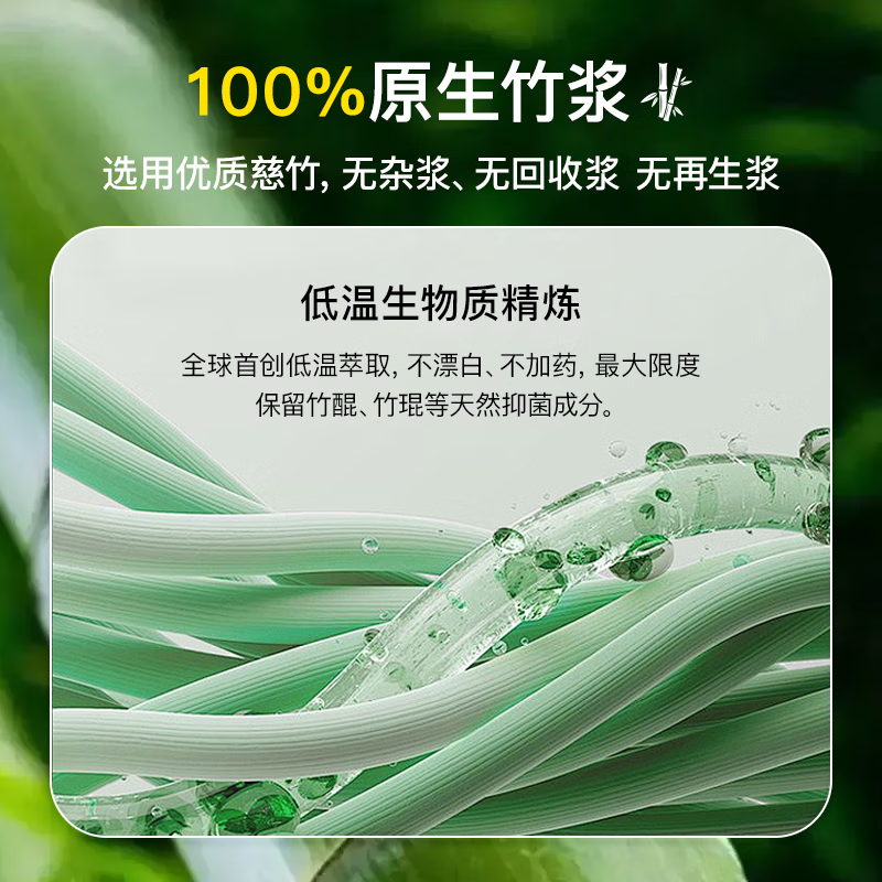 斑布100系列竹浆本色抽纸S码3层90抽*24包 原浆纸巾 餐巾纸 家庭装 3层90抽*24包s码 新品爆款