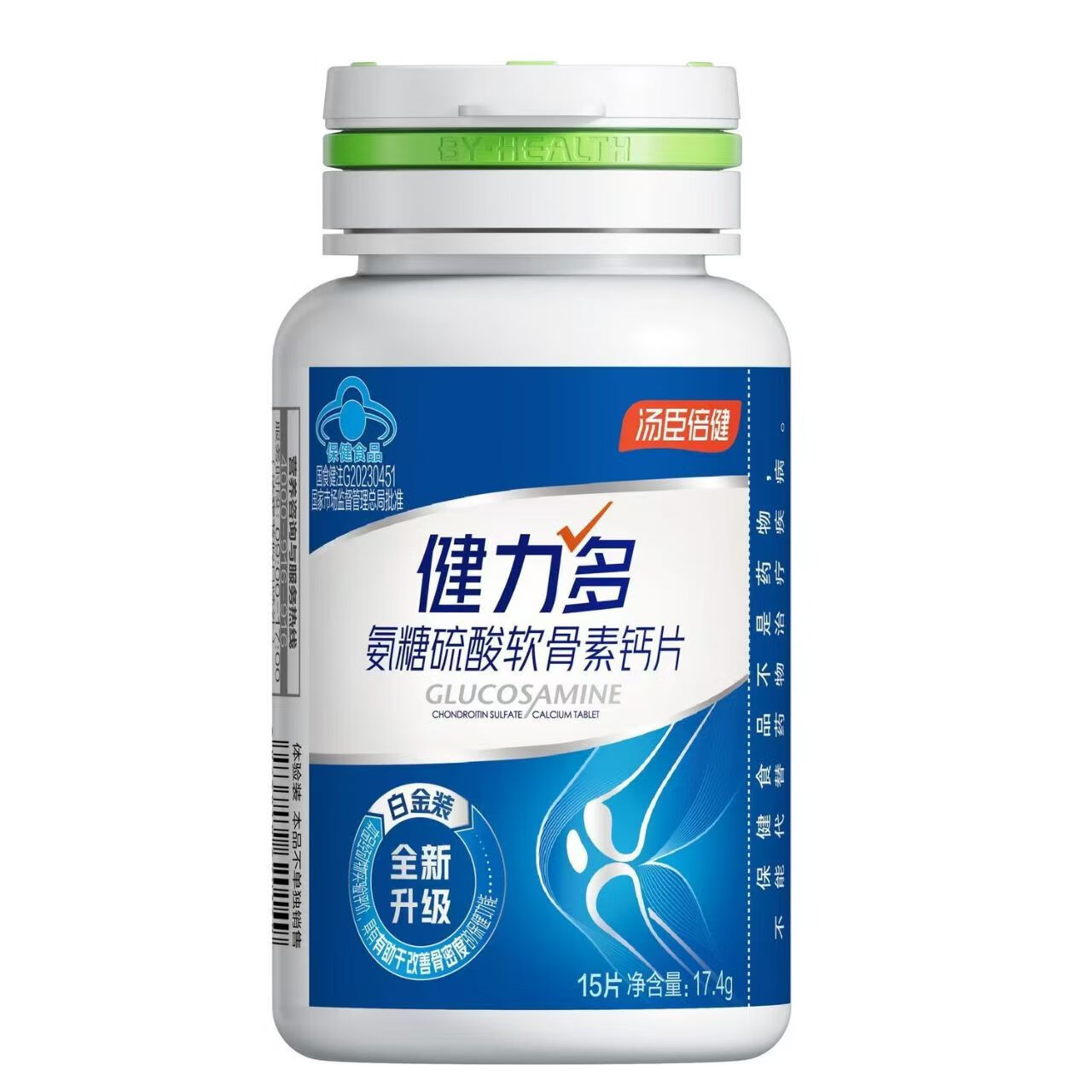 汤臣倍健健力多氨糖硫酸软骨素钙片中老年补钙非液体钙骨质疏松 15片/瓶*3瓶