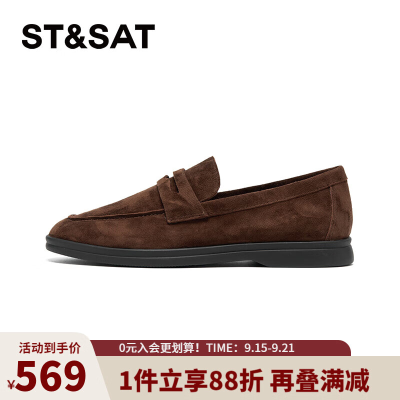 星期六2025一脚蹬懒人鞋百搭休闲潮流秋季百搭单鞋SSD3111021 咖啡色 36