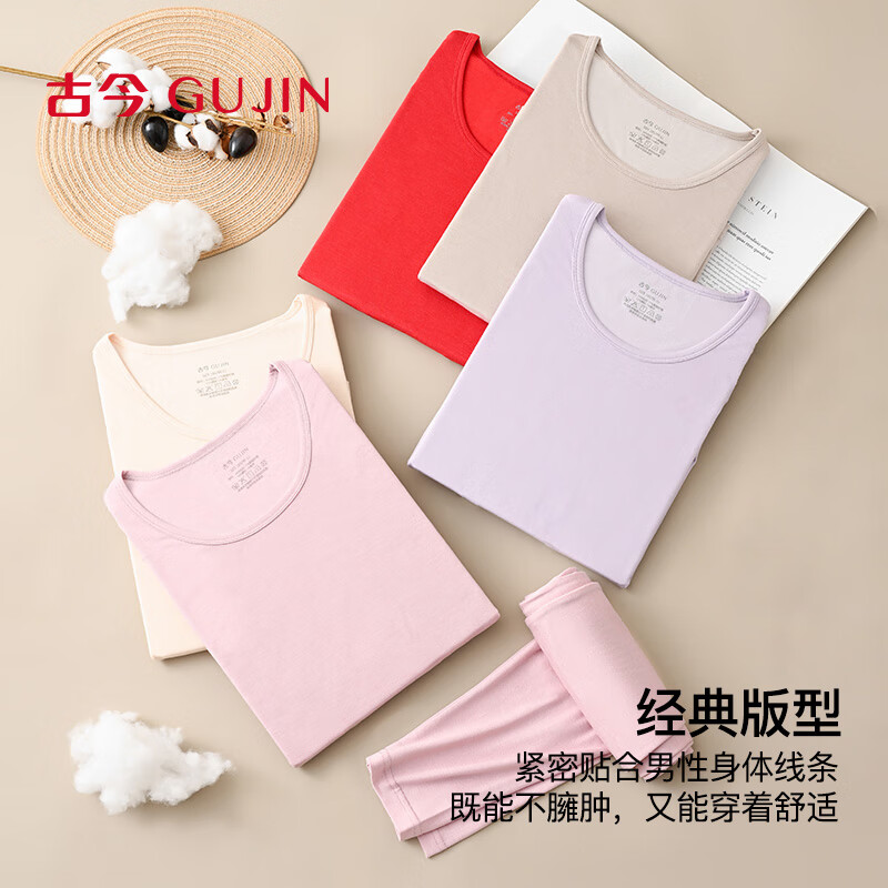 古今(GUJIN)女士抗菌打底棉毛衫裤基础款秋衣秋裤舒适透气保暖内衣情侣套装冬 红色(女款) 【上衣+裤子】 XL 男(175/100)建议125~145斤 女(170/95)建议110~150斤