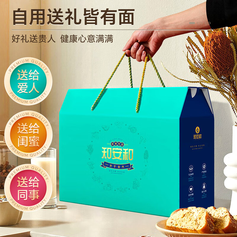 知安和月子餐食材包30天月子汤煲汤料产妇月子营养品人流小产后调理补品 30天豪华月子汤（每天不重样）