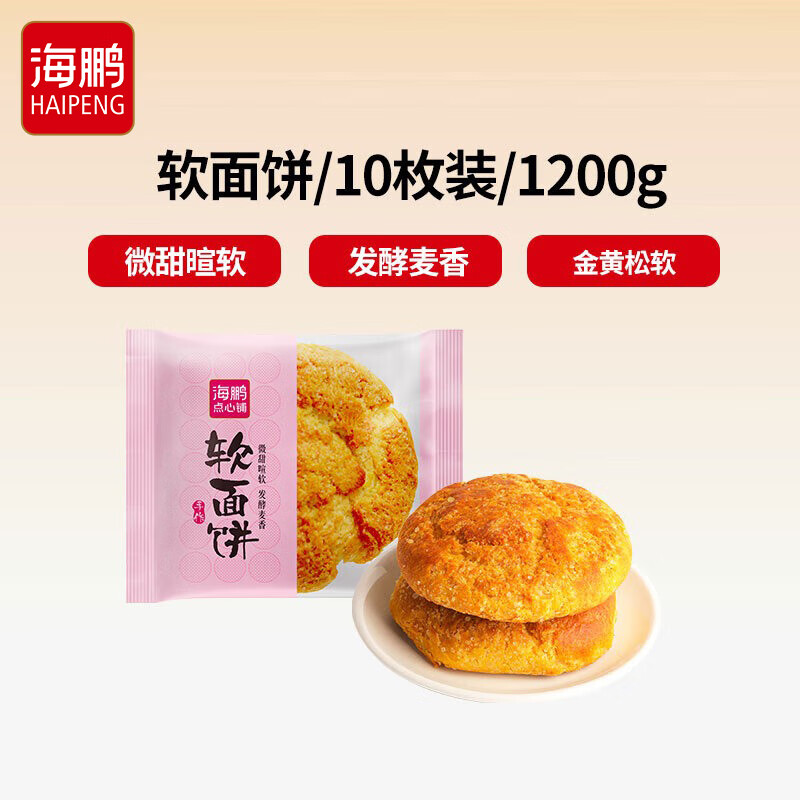 ���ڲ��������������ʮöװ��ͳ�������������ͱ������ز� ���������120g*10�� 26.3Ԫ