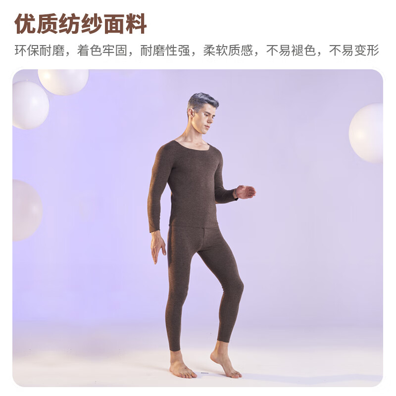 都市丽人保暖内衣男套装无痕随心裁男士保暖衣保暖裤秋冬加厚含羊毛蚕丝 【无痕速暖】女士保暖内衣-粉色 L 推荐95-105斤