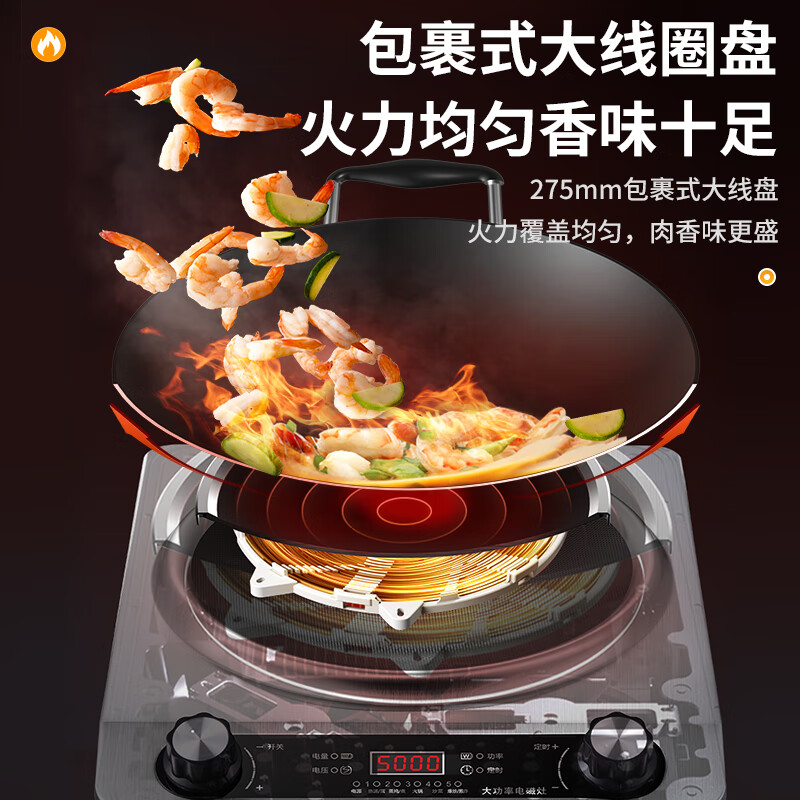 先科(XIANKE)凹面电磁炉炒菜锅一体全套5000W大功率家用一级电炒锅节能能效 5000W单机+精铁双锅