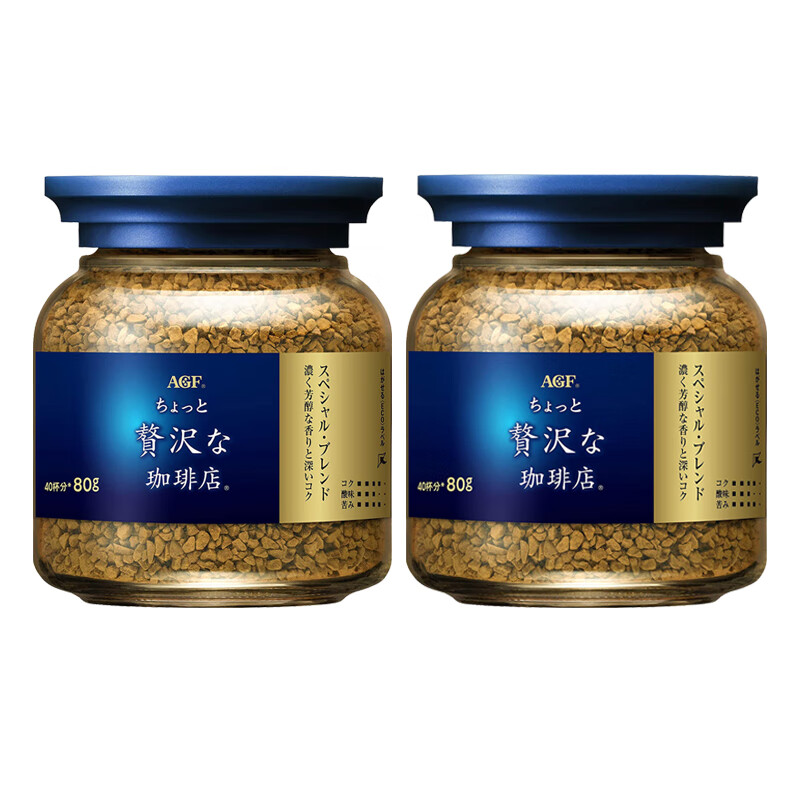 日本进口agf速溶黑咖啡蓝罐美式无蔗糖速溶黑咖啡粉冻干瓶装80g 蓝金瓶*2瓶