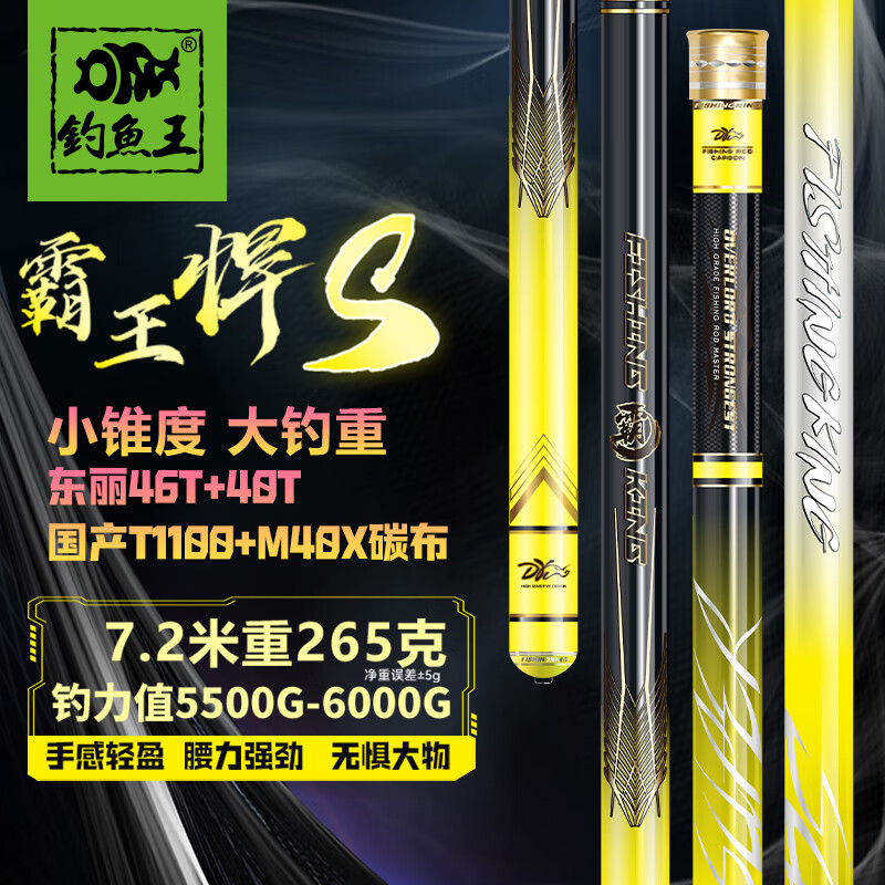 ��������Ʒ������S�������������Ӳ�ۺϸͺڿӾ���̨����̼�ص���� 7.2m ������S����� 521.2Ԫ