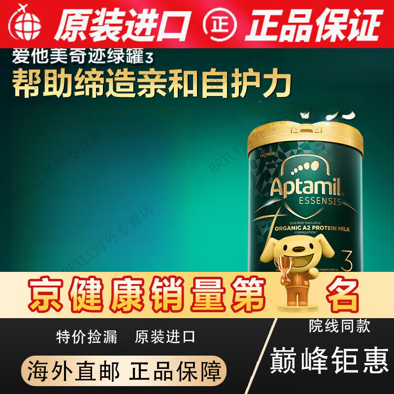 AFCESSENSIS漣̹ лA2 ׶䷽̷ 3(12 лA2̹3(12+)