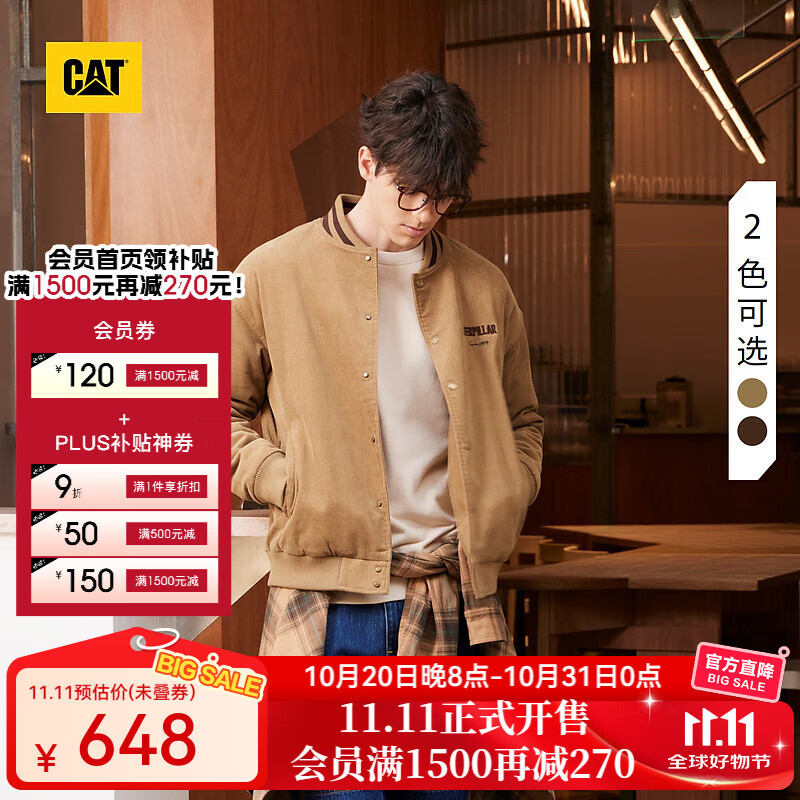 CAT卡特秋新品男士工装风格灯芯绒棒球棉服夹克外套商场同款 浅卡其 L