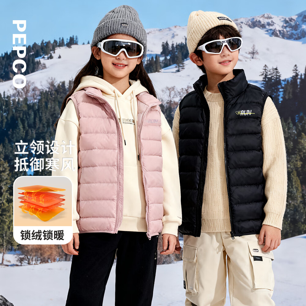 小猪班纳童装2026冬装新款儿童羽绒马甲中大童男童背心女童上衣潮 灰蓝 120 cm