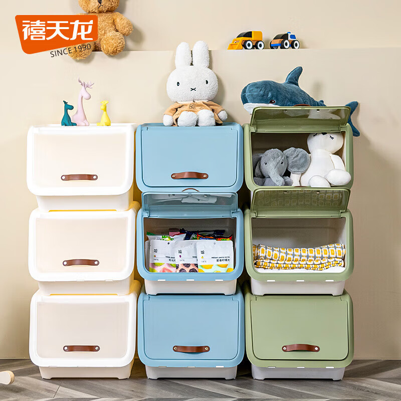 禧天龙大号前开式收纳箱翻盖塑料玩具储物箱侧开门零食收纳盒 石青色 3个装