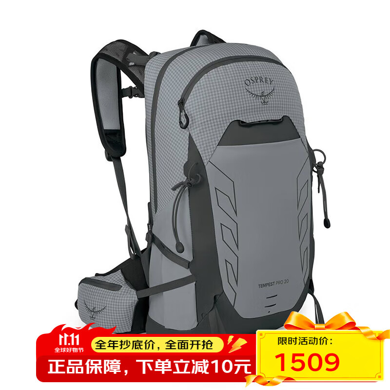 OSPREY【BC直邮】现货小鹰TEMPESTPRO暴风雨 登山徒步旅行双肩包20L灰色