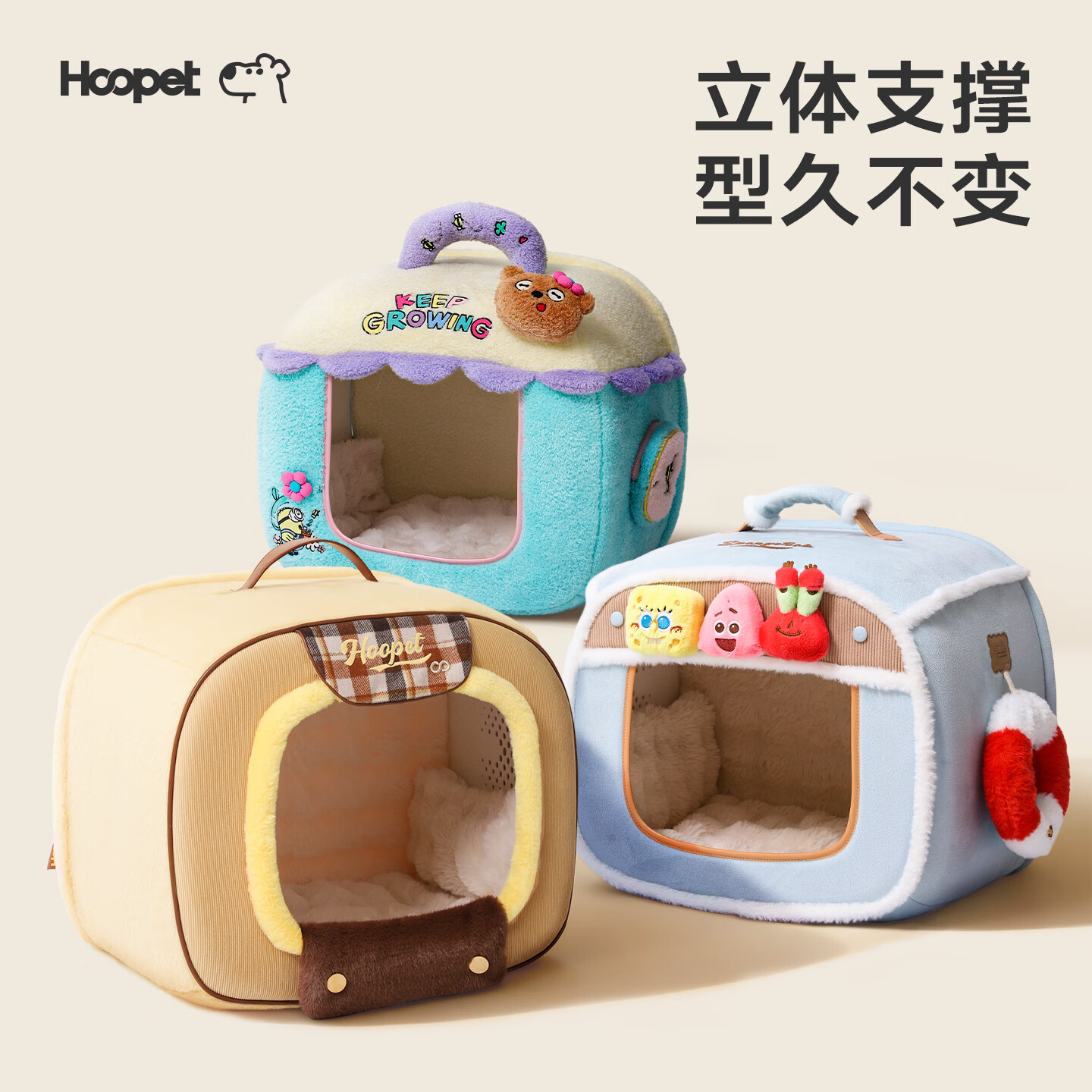 华元宠具（hoopet）不塌房猫窝冬季保暖封闭式猫屋小型犬狗窝可拆洗冬天猫帐篷安全感