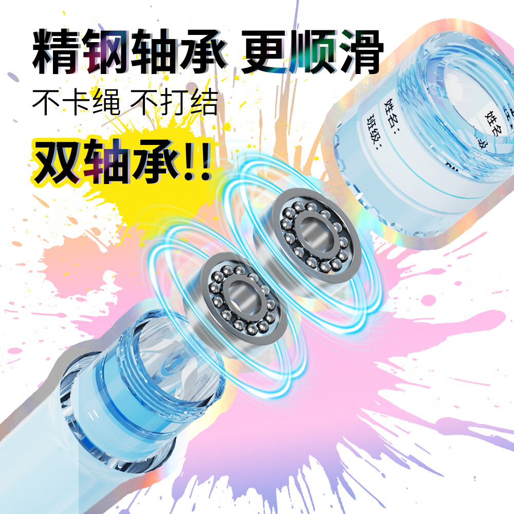 兰教练跳绳兰精灵双轴承儿童幼儿园初学中小学生专用考试体测竞速 天空蓝【含赠品】