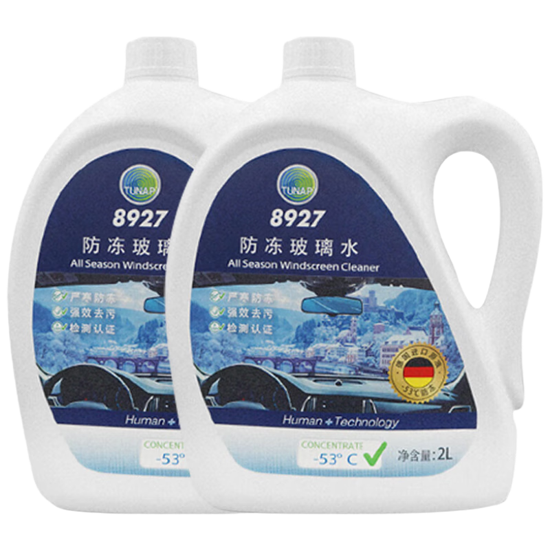 ���ڲ�����TUNAPͳ�ȶ����ɶ�ˮ�Ҵ�Ũ������ˮ����-40-25������ȥ�۳�������ѩ�� 79Ԫ