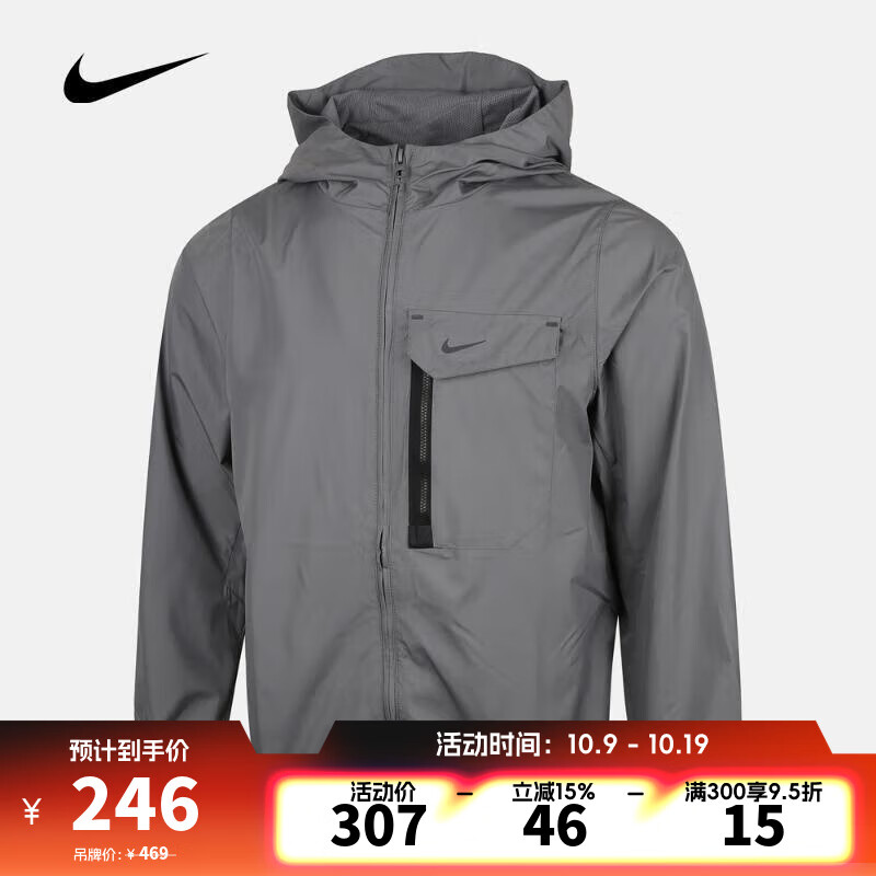 耐克（NIKE）【滔搏运动】K NSW CITY UTILITY JACKET外套 FZ4905-084 XL