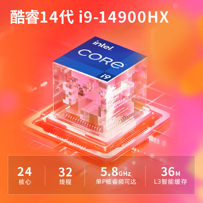 惠普（HP）暗影精灵11【补贴20%】2025新款光影精灵11 Victus 酷睿轻薄电竞游戏本笔记本电脑 畅玩黑神话悟空 暗影11 i9-14900HX丨5060丨QHD 升级版：64G 2T PCI-E 固态硬盘