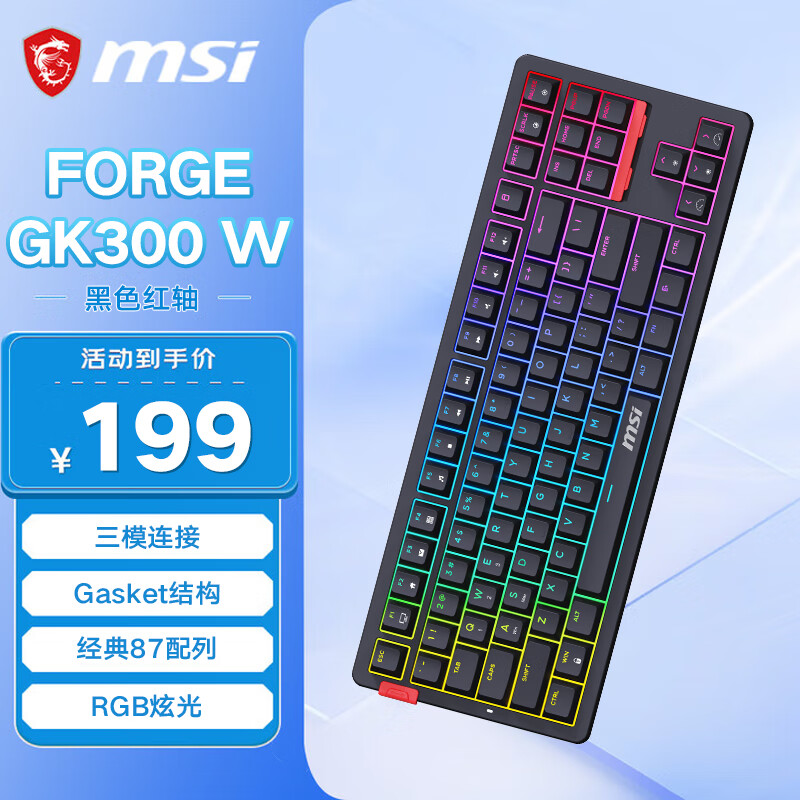 微星 FORGE GK300 W