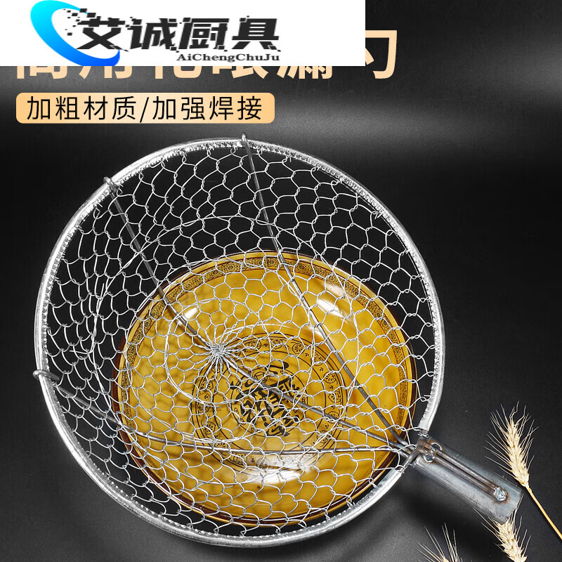 PJ特大号长柄不锈钢漏勺炒栗子笊篱大眼木手柄铁丝手工编制捞篱食 直径38cm花眼漏勺一个