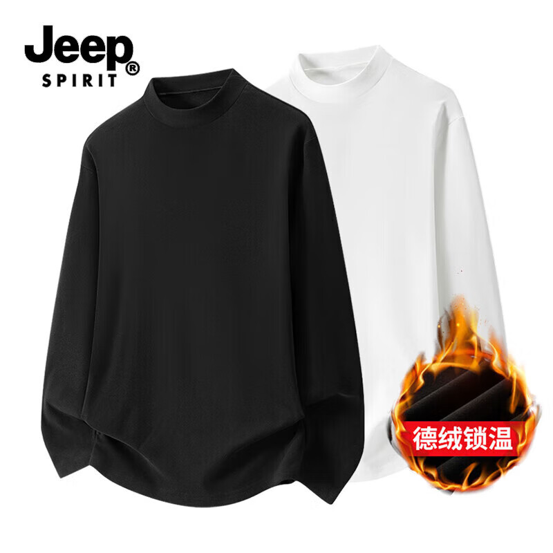 JEEP SPIRIT吉普卫衣男2025新款半高领上衣德绒长袖男女同款加厚纯色打底衫 黑色+白色 XL （建议115-135斤）