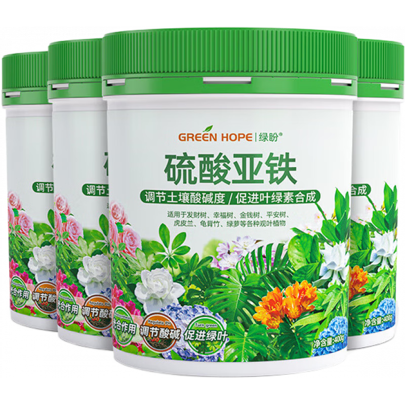 绿盼硫酸亚铁花肥料铁肥水溶肥喜酸植物水溶液栀子花茉莉杜鹃铁树专用 4桶装【，多人选择】