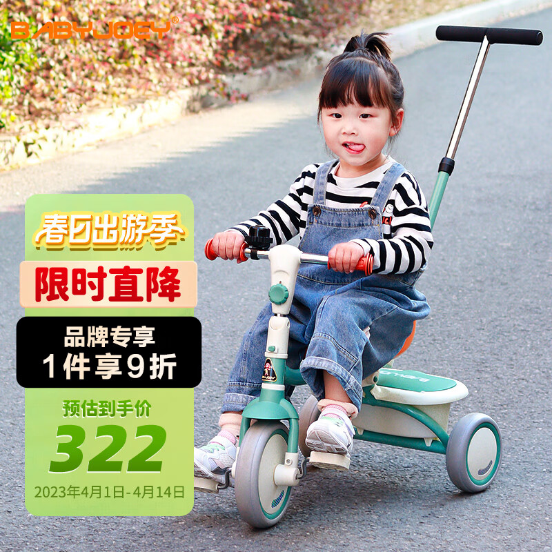 查三轮车价格历史|三轮车价格比较