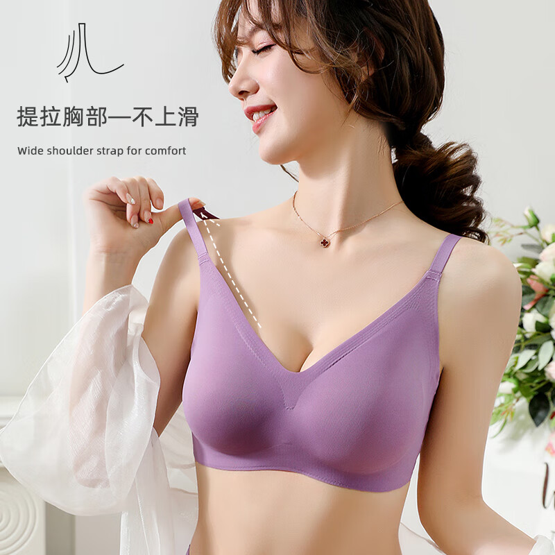 雅鹿无痕聚拢美背乳胶文胸女无钢圈小胸防下垂收副乳运动超薄夏季薄款 抹茶绿+肤色(2件装) M (建议100-120斤75BCD&80AB)