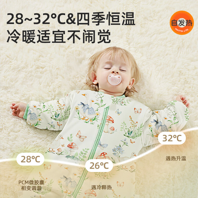 安舒棉婴儿睡袋儿童秋冬恒温睡袋1-3-5岁新生儿宝宝分腿防踢被子连体衣 梦幻白鹅【竹棉中厚10-20°C】秋冬暖姜恒温 L码【适合身高90-105厘米】年龄2-4岁大宝