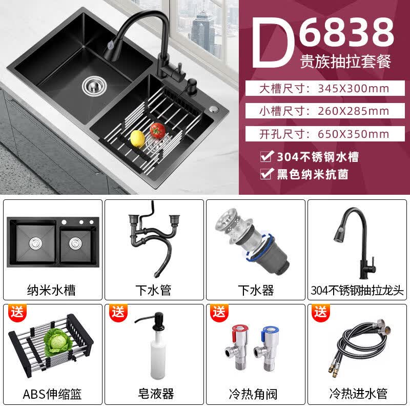 万和（Vanward）万和厨房纳米水槽大双槽304不锈钢洗菜盆加厚手工槽洗碗池台下盆 3MM加厚68x38豪华套餐