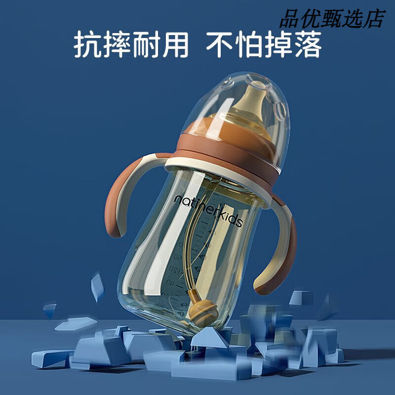 奈挺尔婴儿奶瓶0-6个月-1岁半一到3岁宝宝新生儿防胀气防摔带吸 奶瓶【送清洁套装】 300ml