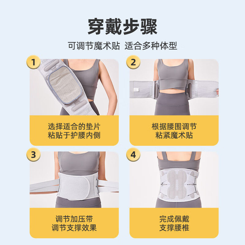 zuowei透气4D支撑护腰带运动腰带男女士专用腰托收腹带神器 浅灰色 L【适合体重120-150斤】