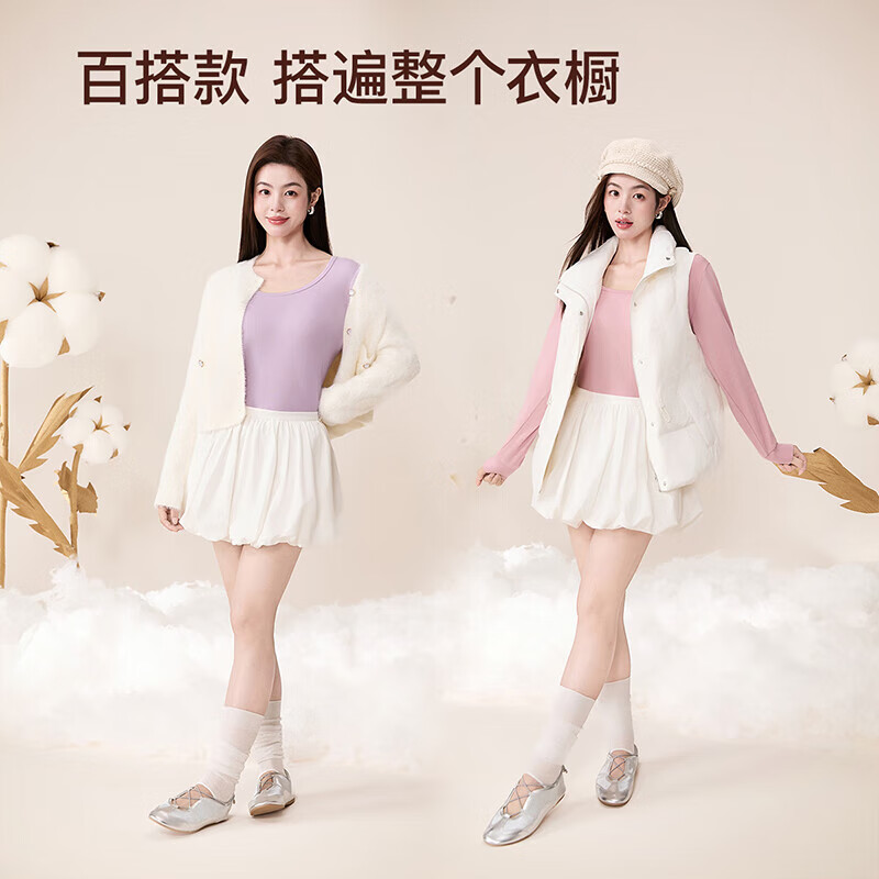 芬腾保暖内衣【纯棉 防静电】2025情侣圆领温暖打底套装秋衣秋裤 女款-浅粉 L