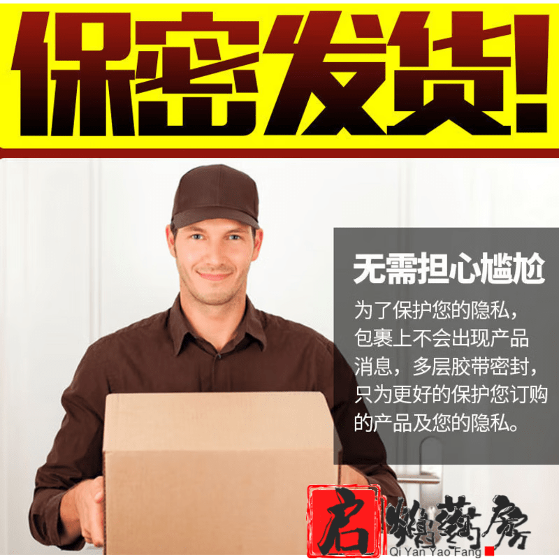 名流【药房直售】名流套100只装无油无味女用膜吹男用情趣安全避 无油套100只*1盒(清新无味)【无礼品】
