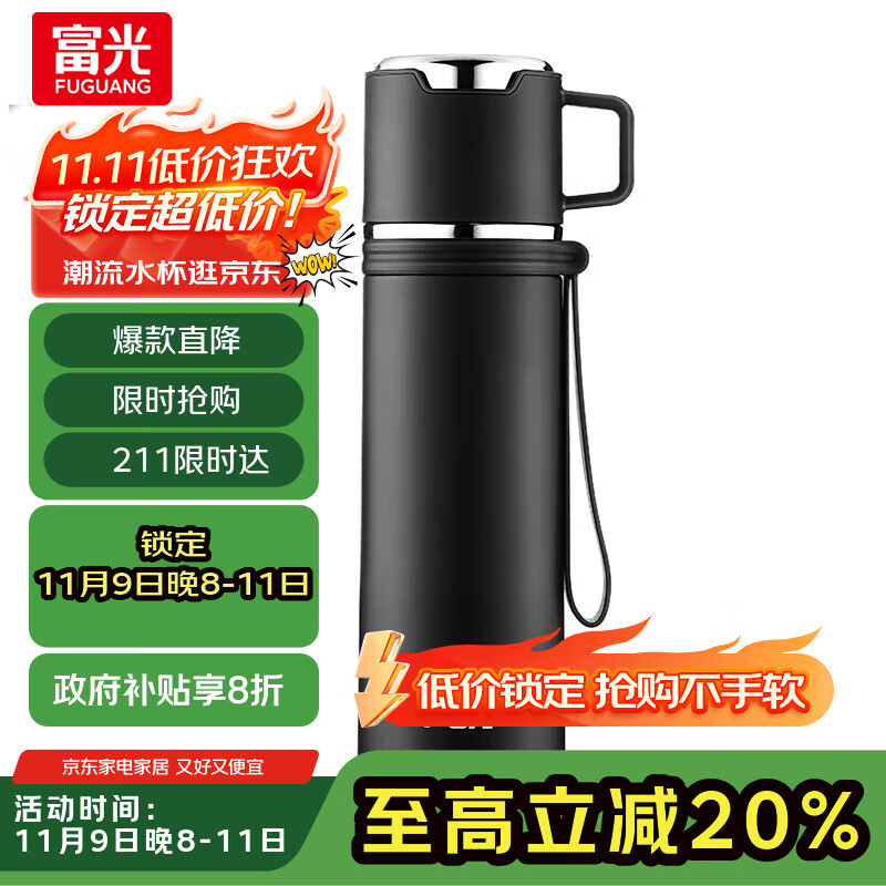 FGA富光保温杯316不锈钢男女士水杯大容量壶学生泡茶杯户外车载杯子