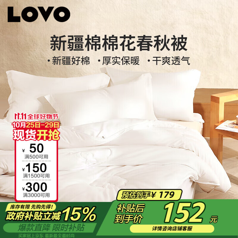 LOVO�����ҷ� �޻����� 100%��Ȼ�½��ޱ�200x230cm �������ƿ�