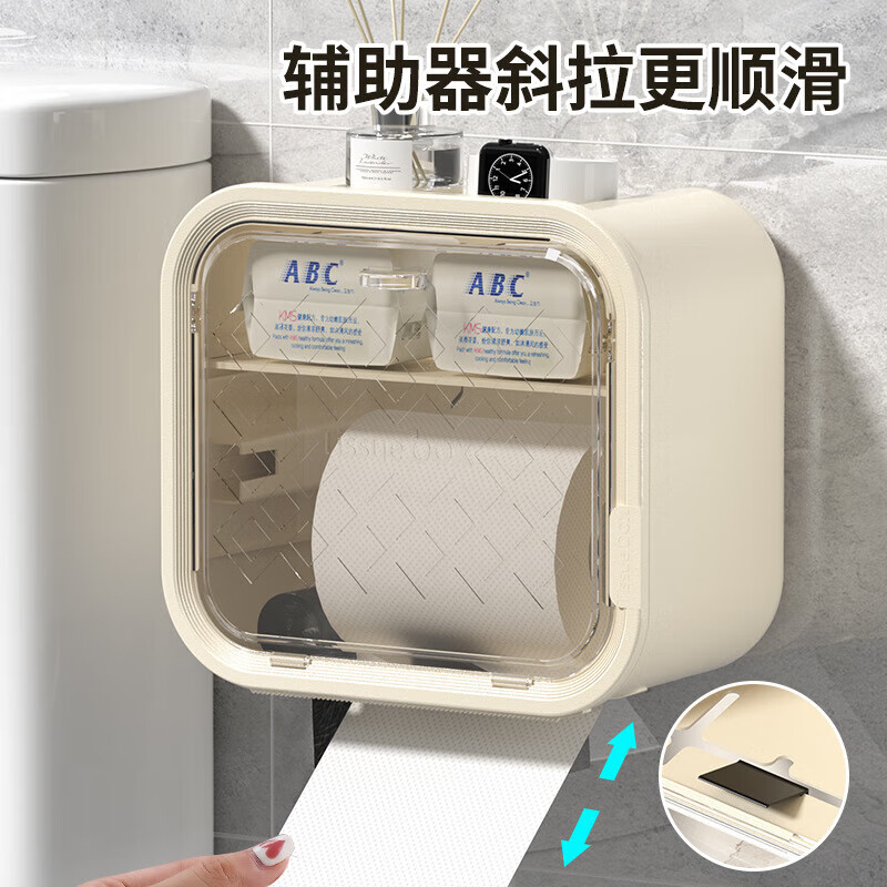 其他大容量卫生间纸巾盒双层拉门壁挂卷纸抽纸盒垃圾袋收纳盒置物 奶油白【大容量-抽纸卷纸通用】