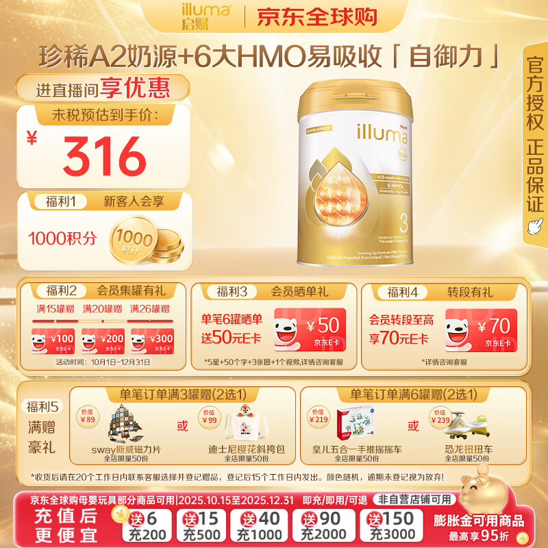 wyeth/ ˫ 3 Ӥ̷ 850g 1