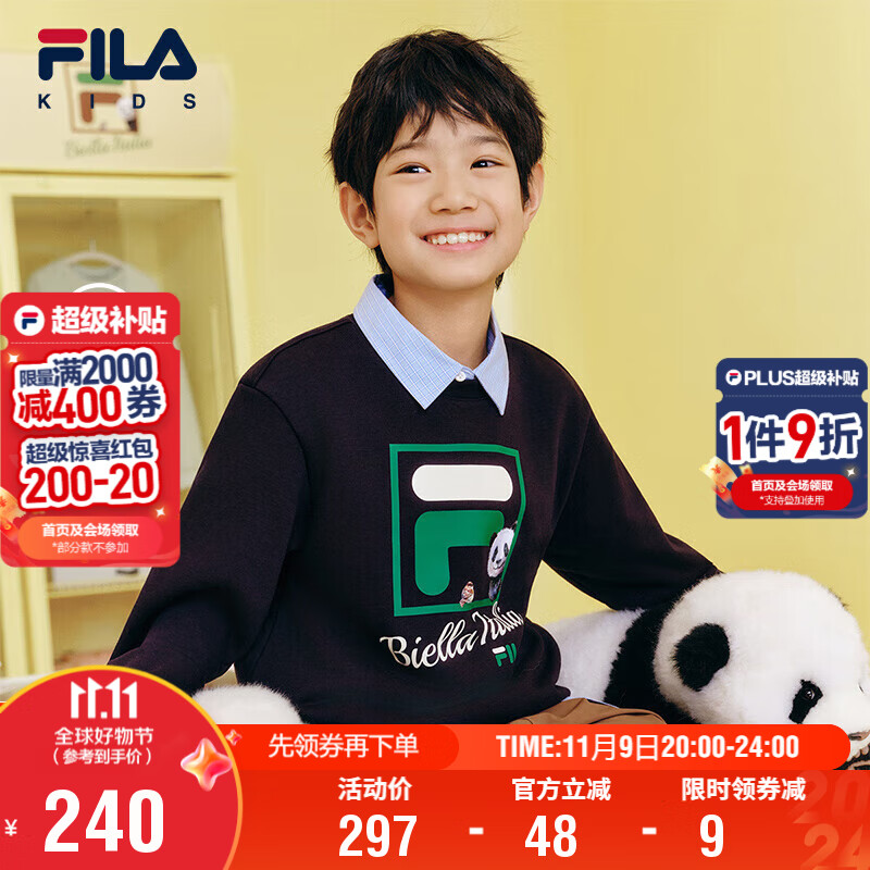 FILA斐乐儿童童装套头卫衣2025年秋男孩女孩中大童长袖春秋装