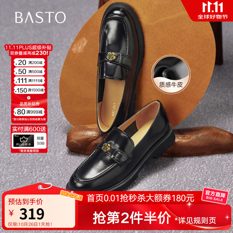 ��˼ͼ2025���¿�ţƤ�ָ�ЬƤЬ����Ӣ�׷�Ůһ�ŵŵ�ЬC5871CA5 ��ɫ 37