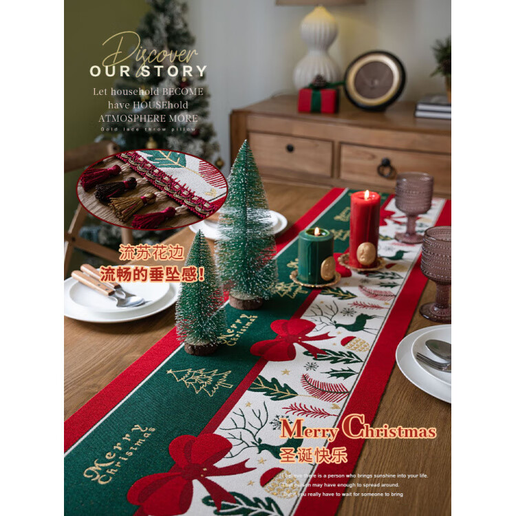 DEATKN德国圣诞装饰品桌旗圣诞节场景布置氛围感轻奢美式感茶几桌布 圣诞公园-绿色 35*120cm
