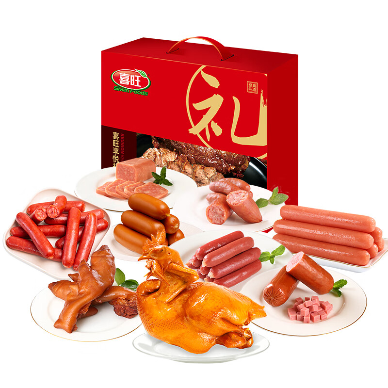 喜旺（Siwin Foods）喜运来喜旺有礼熟食礼盒火腿肠香肠烤肠烤鸡熟食春节大礼包送礼 喜旺享悦礼2.450kg*1盒